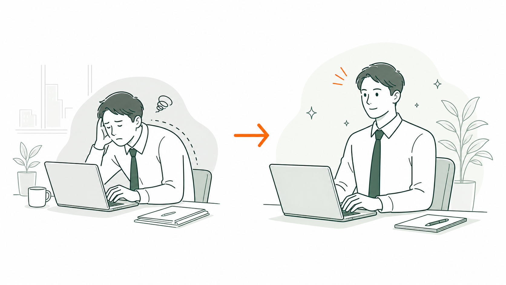 疲れた状態から集中して働ける状態に変化するビフォーアフターのイラスト